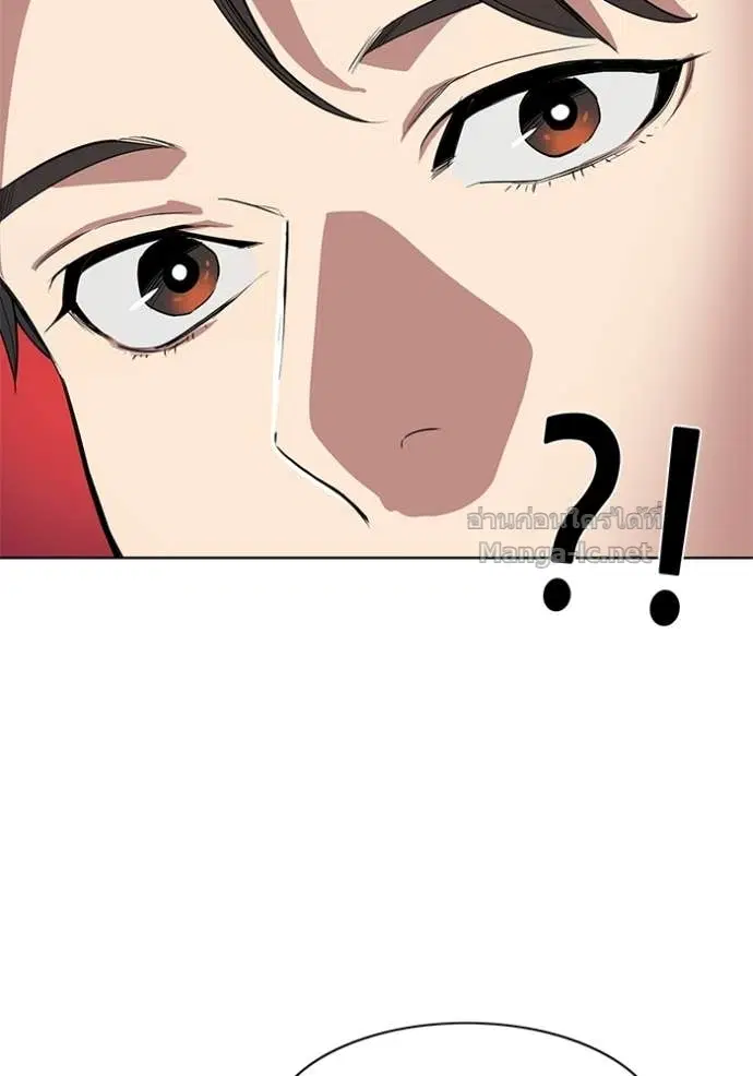 Reborn Rich ตอนที่ 26 หน้า 109