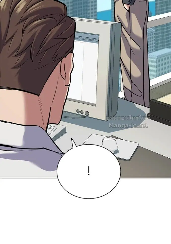 Reborn Rich ตอนที่ 124 หน้า 34