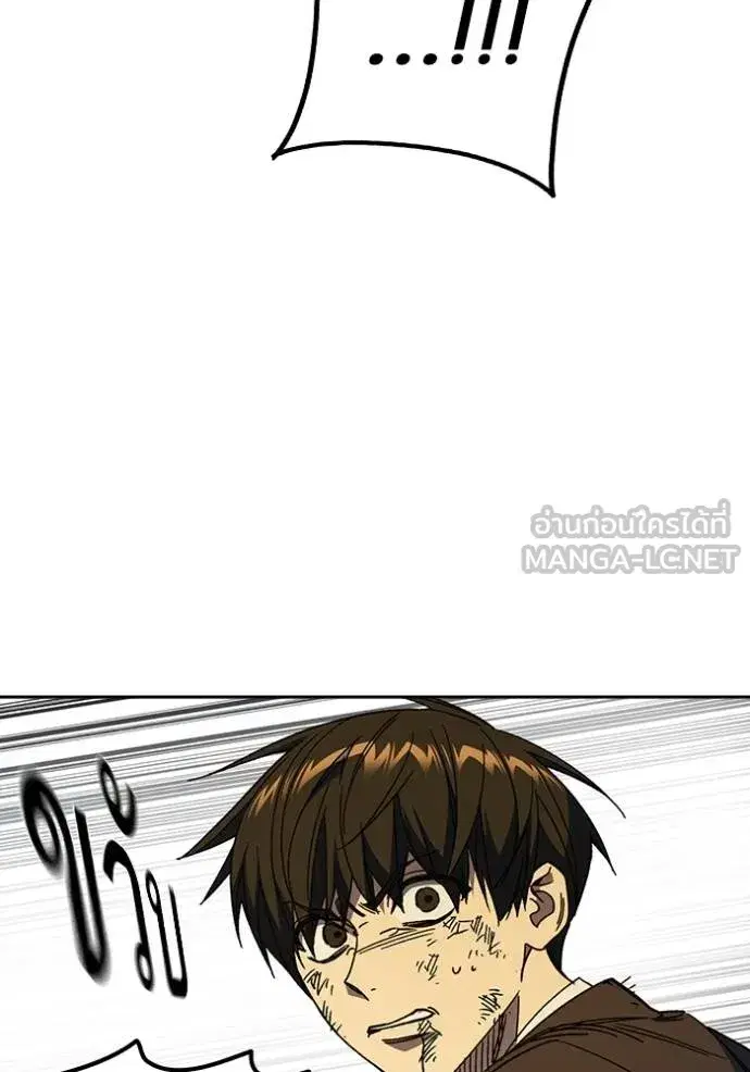 Study Group ตอนที่ 275 หน้า 92
