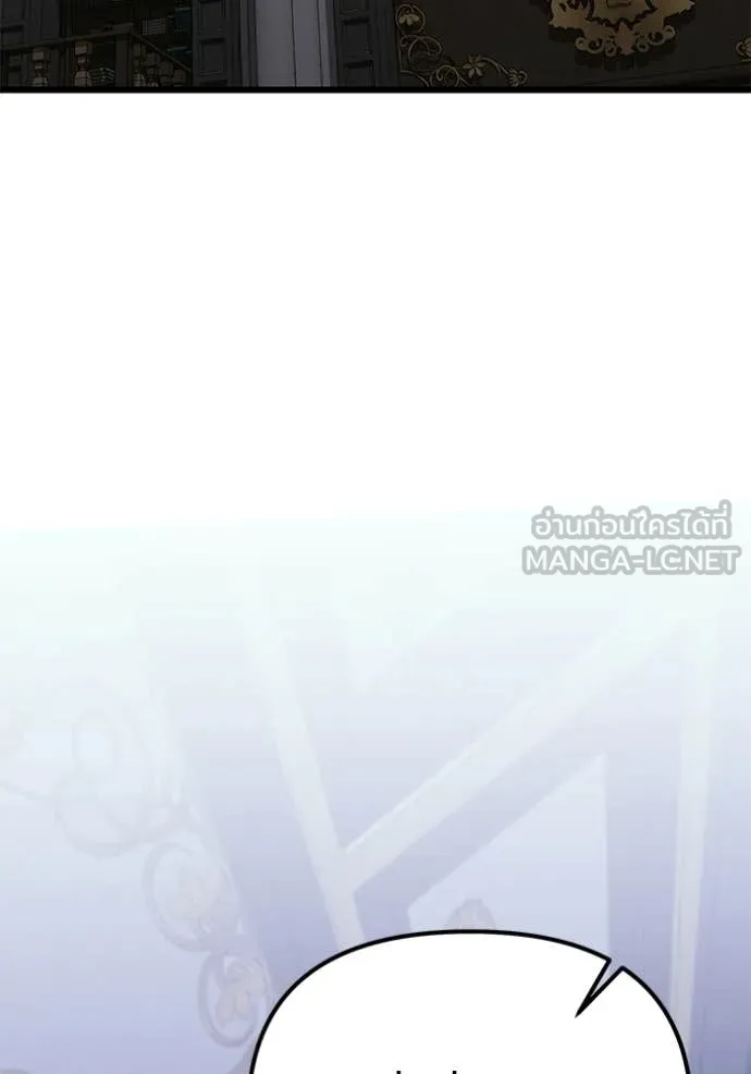 Terminally-Ill Genius Dark Knight อัศวินดำล่าท้าเวลา ตอนที่ 133 หน้า 137