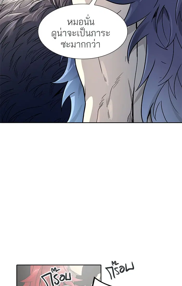 Tower of God ตอนที่ 513 หน้า 91