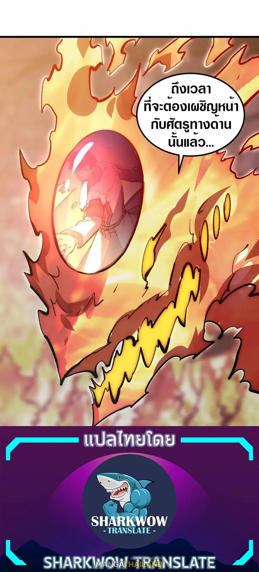 Rise From The Rubble ตอนที่ 209 หน้า 30
