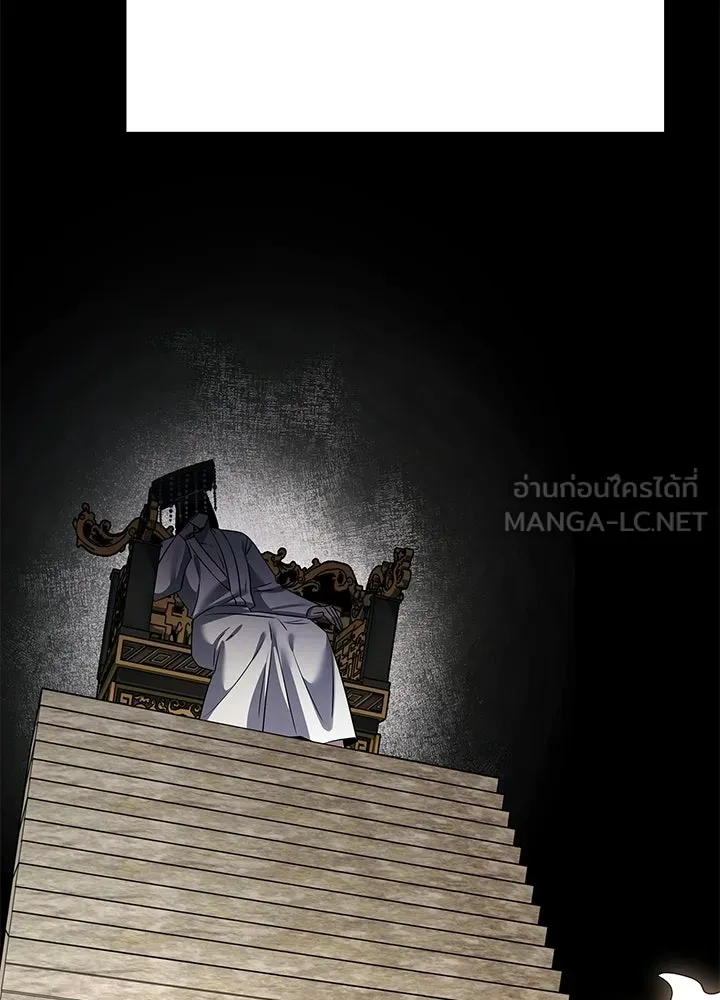 Night of the Ogre ตอนที่ 128 หน้า 168