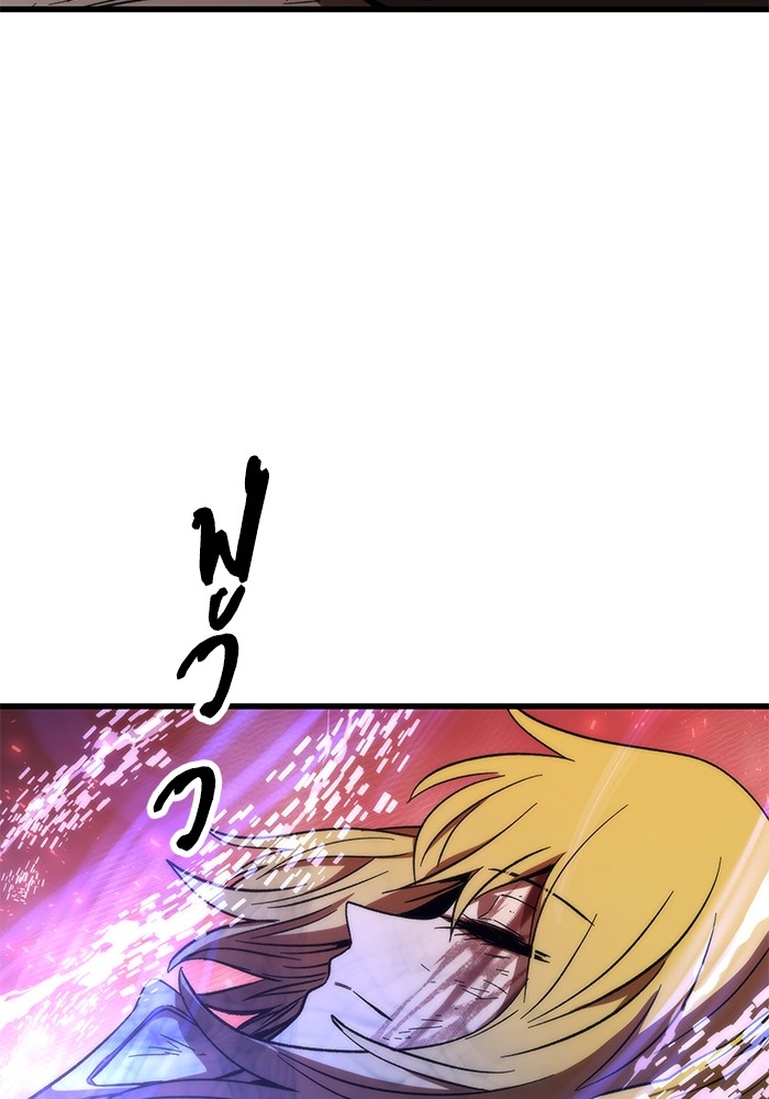 Ultra Alter แอ็กรองสตรองโคตร ตอนที่ 63 หน้า 124