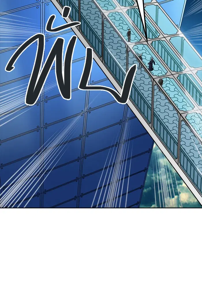 Tower of God ตอนที่ 426 หน้า 38