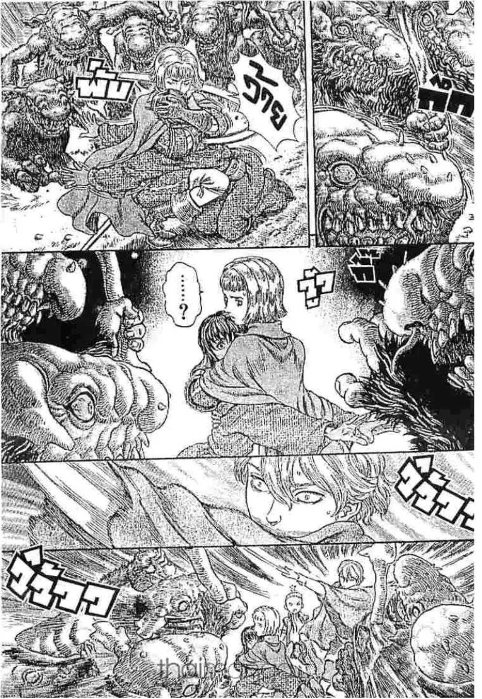 Berserk ตอนที่ 215 หน้า 13
