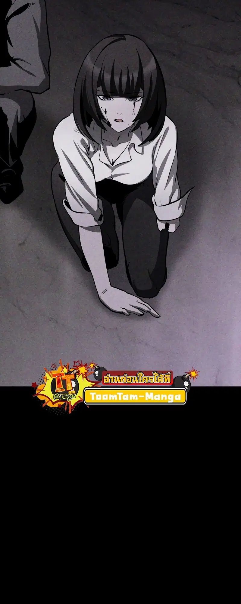 Survival Of Blade King ตอนที่ 213 หน้า 29