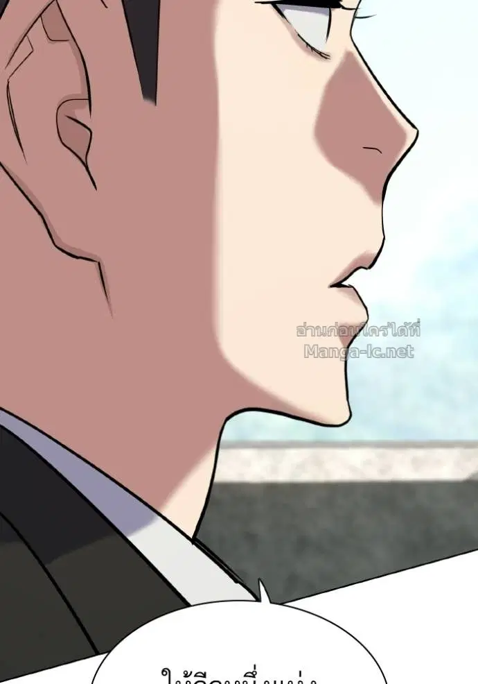 Reborn Rich ตอนที่ 175 หน้า 73
