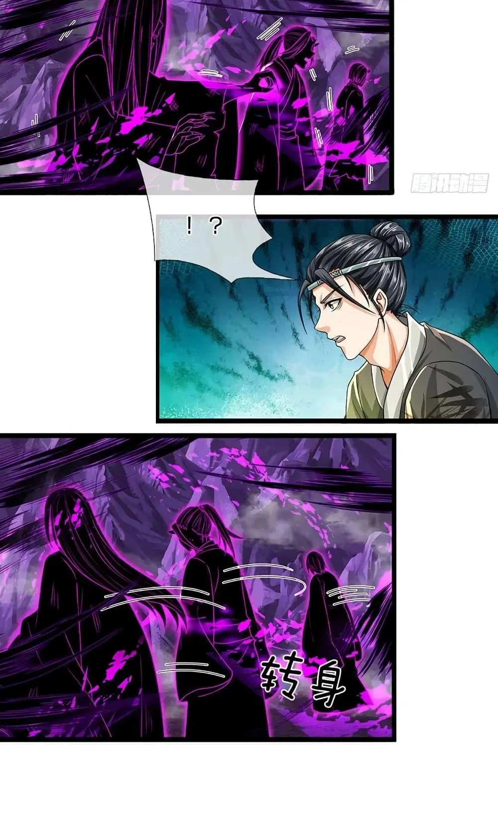 Opening to Supreme Dantian ตอนที่ 184 หน้า 48