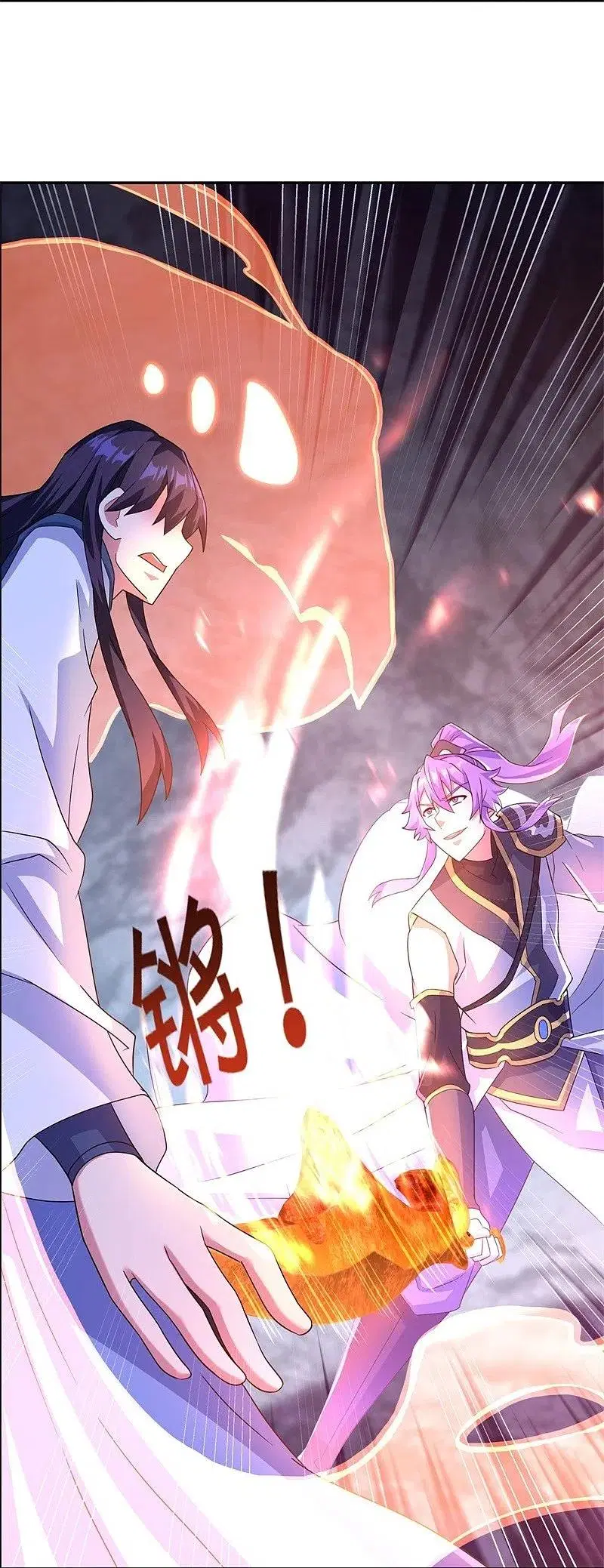 Peerless Battle Spirit ตอนที่ 402 หน้า 20