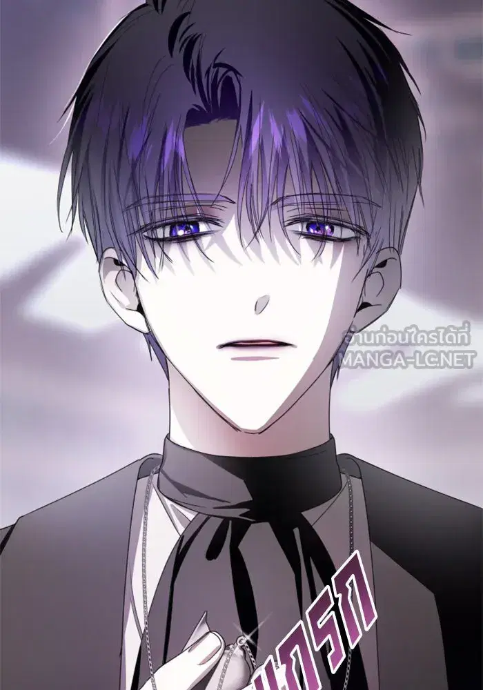 Your Throne ตอนที่ 69 หน้า 111