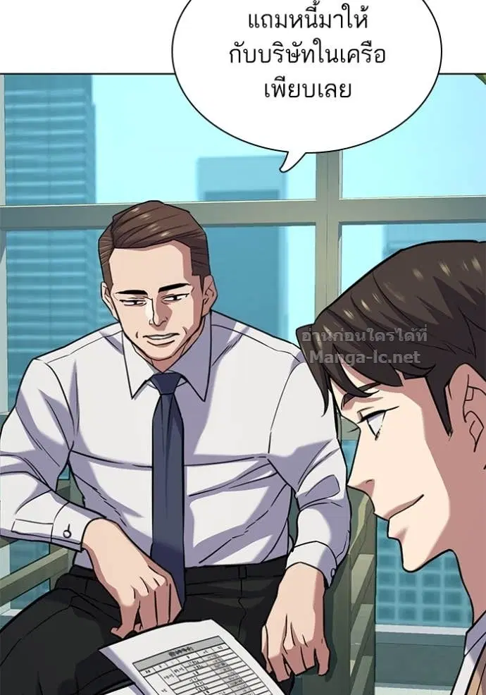 Reborn Rich ตอนที่ 100 หน้า 75
