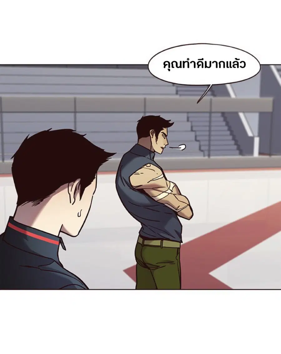 Eleceed ตอนที่ 72 หน้า 41