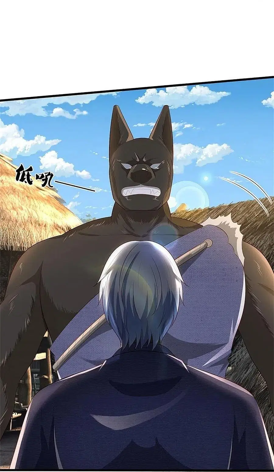 I’m the Great Immortal ตอนที่ 379 หน้า 13