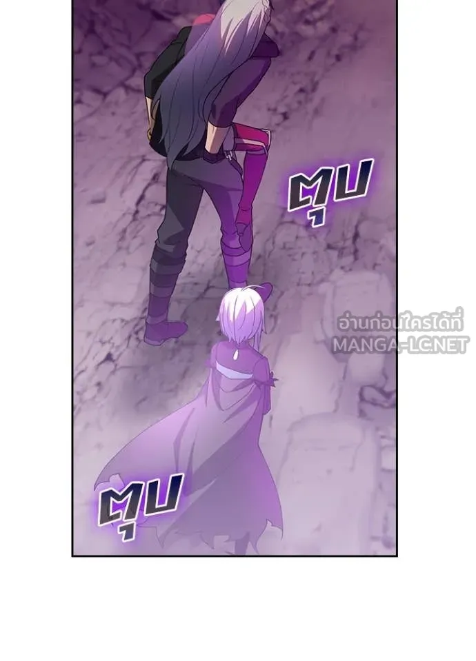 Hidden Class Gravity User เป้าหมายครั้งที่ 2 ต้องเป็นสุดยอดผู้แข็งแกร่งด้วยคลาสลับ ตอนที่ 67 หน้า 16