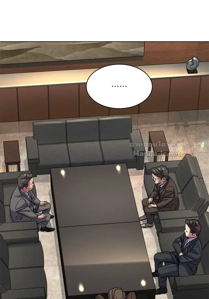 Reborn Rich ตอนที่ 138 หน้า 97