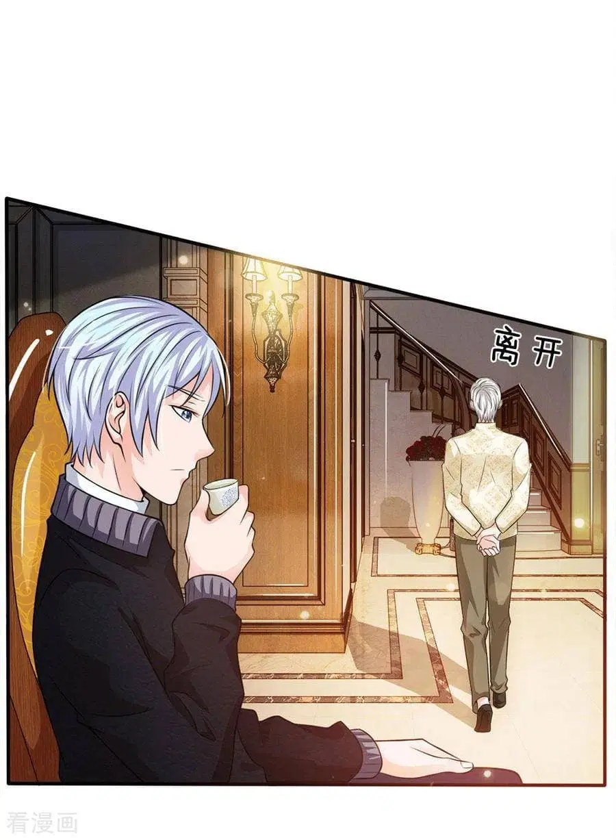 I’m the Great Immortal ตอนที่ 47 หน้า 12