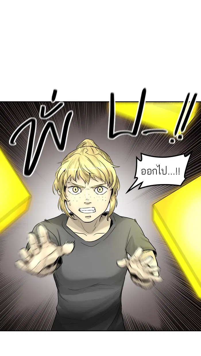 Tower of God ตอนที่ 393 หน้า 4