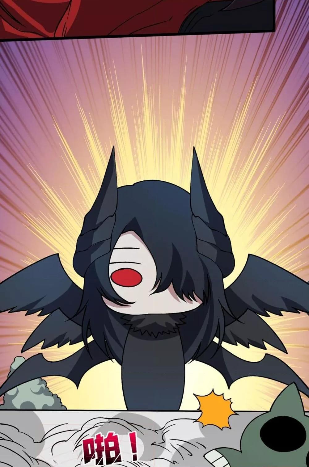 Starting as the Black Dragon BOSS เริ่มต้นในฐานะ บอสมังกรดำเวลตัน ตอนที่ 46 หน้า 50
