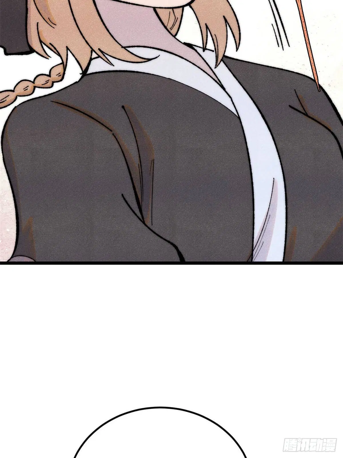 All Hail the Sect Leader ตอนที่ 336 หน้า 68