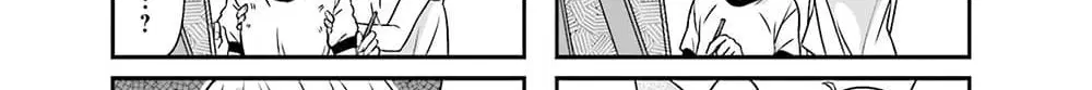 New Game! ตอนที่ 55 หน้า 61