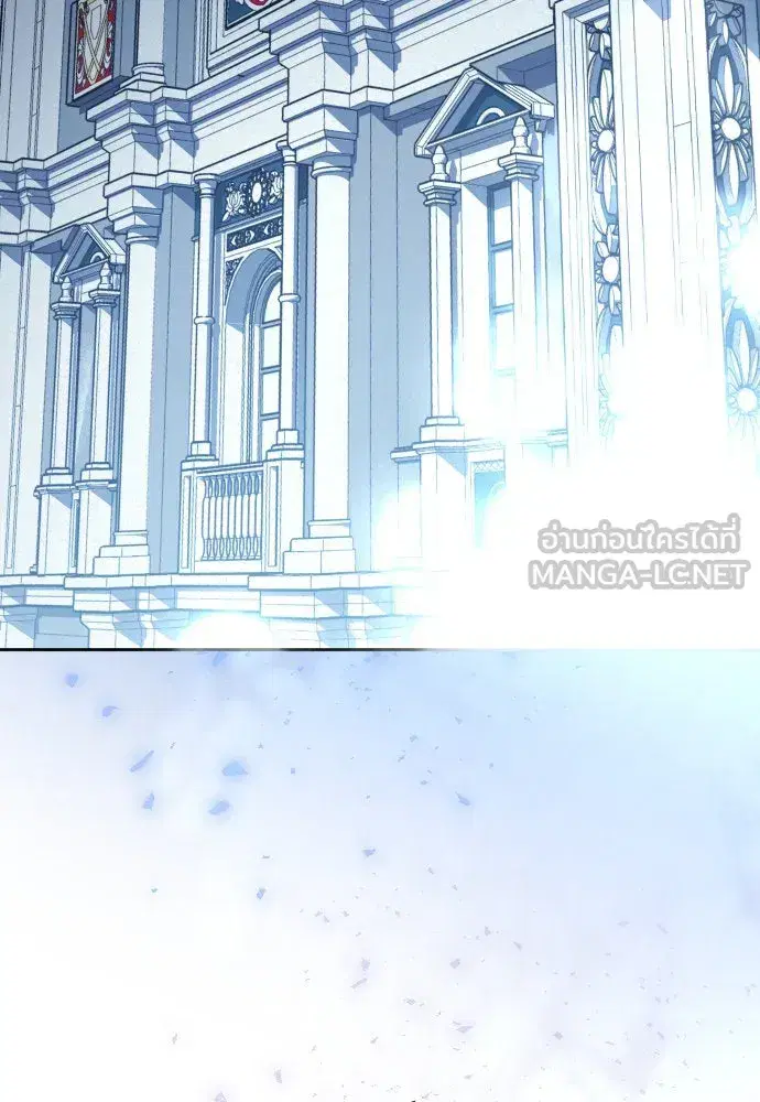 Your Throne ตอนที่ 189 หน้า 18