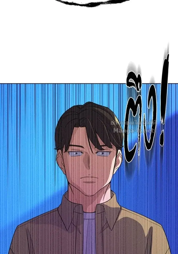 Reborn Rich ตอนที่ 42 หน้า 69