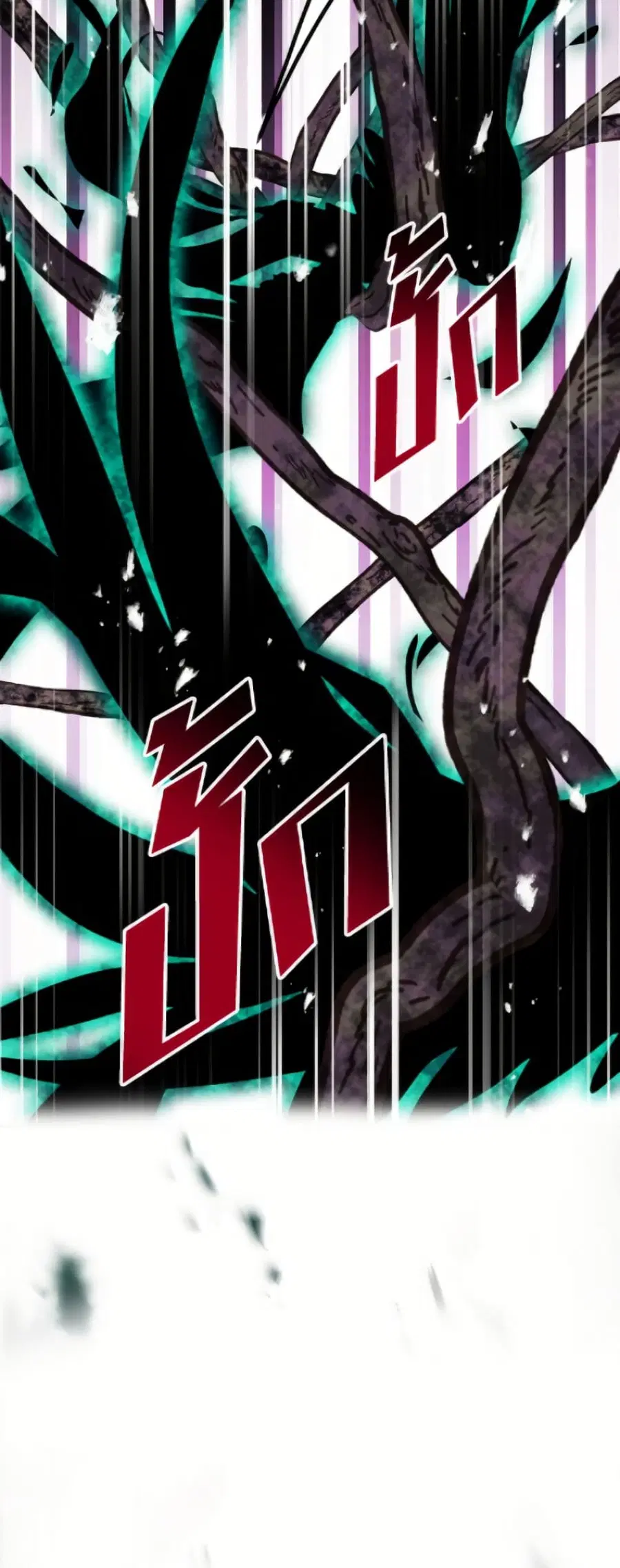 Death Is The Only Ending For The Villainess ตอนที่ 188 หน้า 39