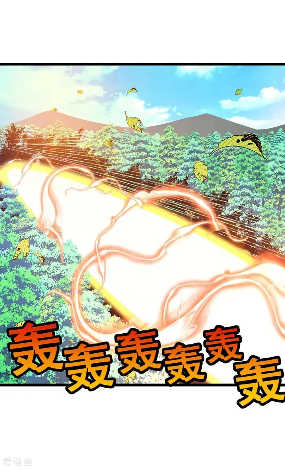 Nine Sun God King ตอนที่ 210 หน้า 28