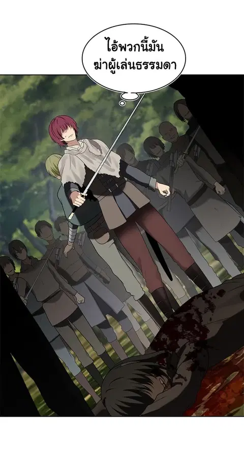 Ranker Who Lives A Second Time ตอนที่ 18 หน้า 65