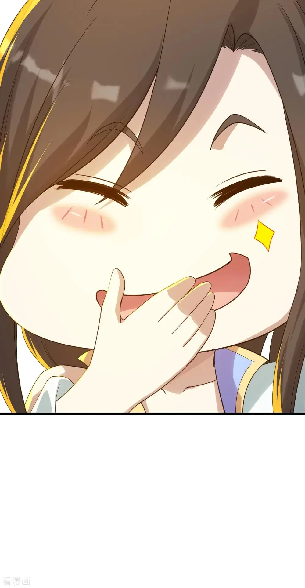 Matchless Emperor ตอนที่ 139 หน้า 24