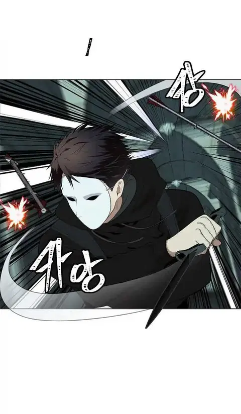 Second Life Ranker ตอนที่ 4 หน้า 20