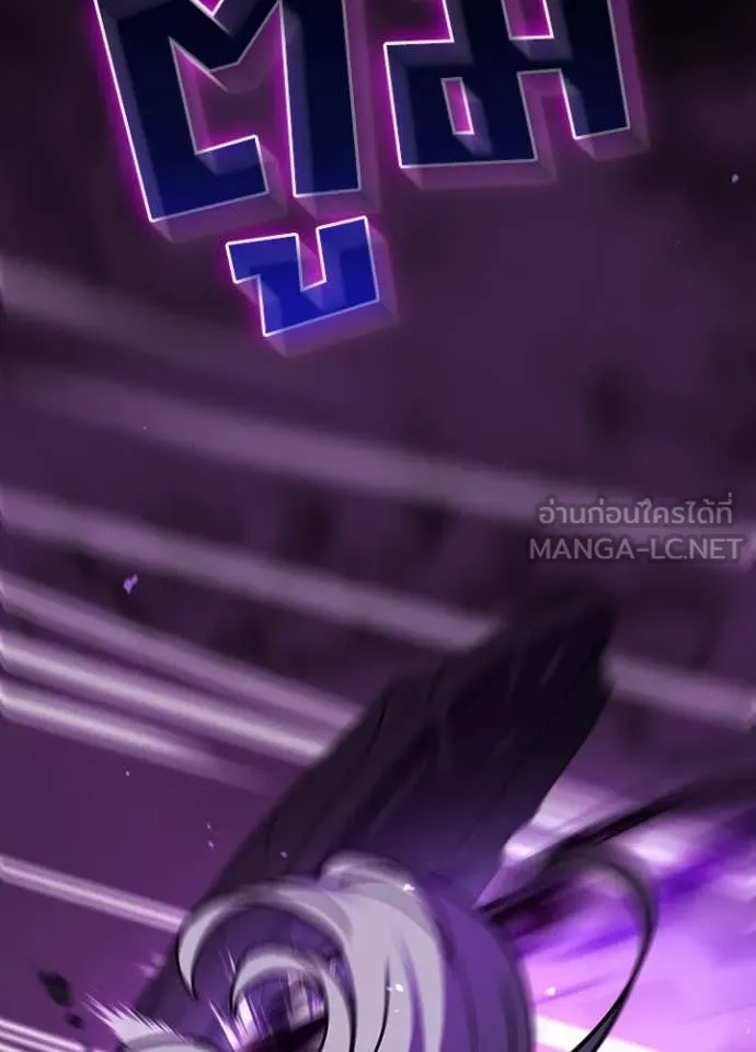 Hidden Class Gravity User เป้าหมายครั้งที่ 2 ต้องเป็นสุดยอดผู้แข็งแกร่งด้วยคลาสลับ ตอนที่ 62 หน้า 35