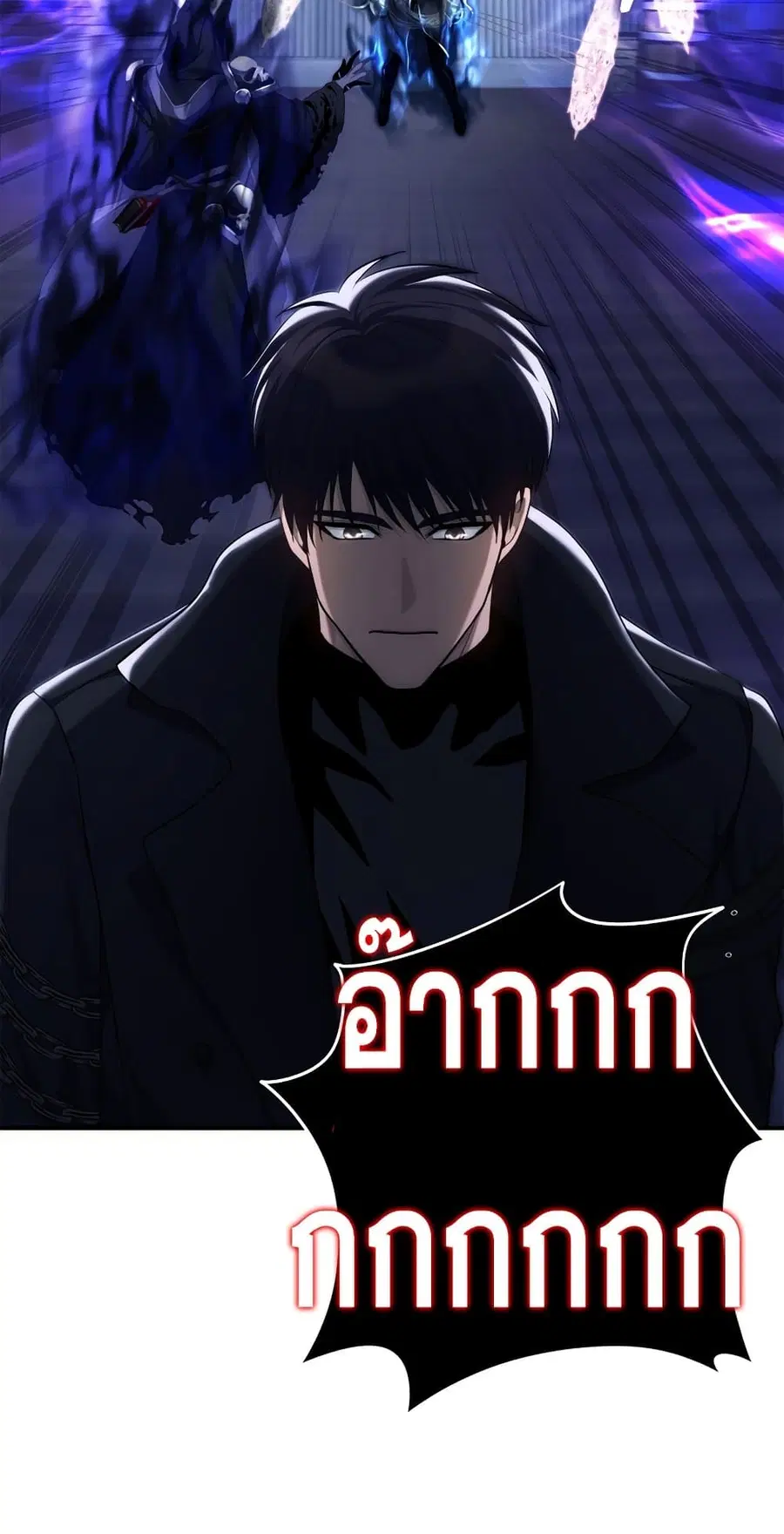 Ranker Who Lives A Second Time ตอนที่ 159 หน้า 49