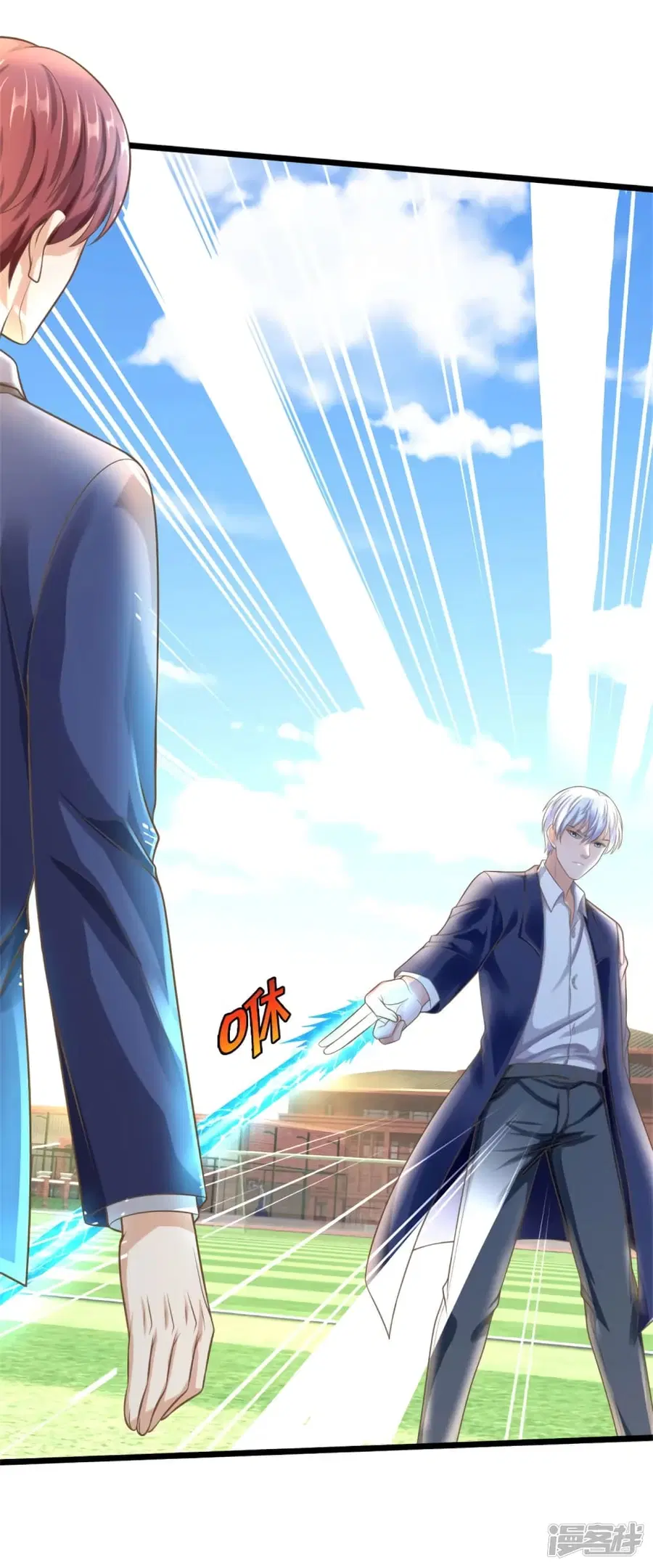 I’m the Great Immortal ตอนที่ 322 หน้า 23
