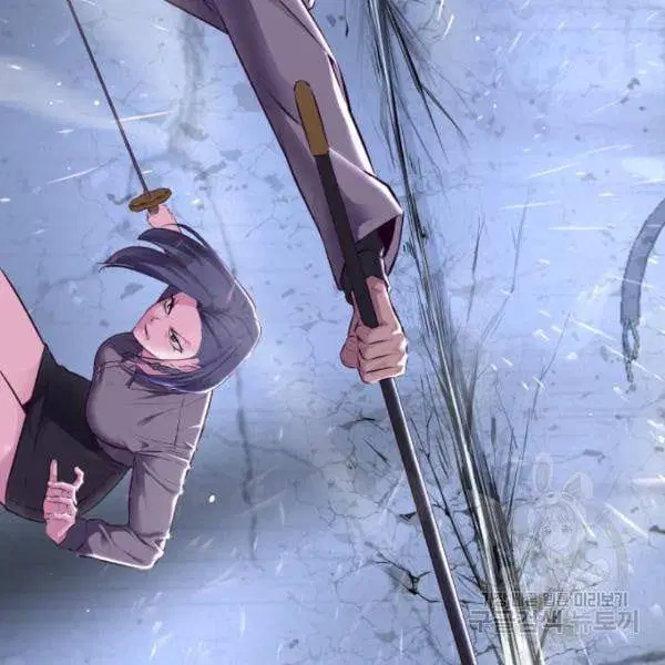 The Boy of Death ตอนที่ 138 หน้า 166