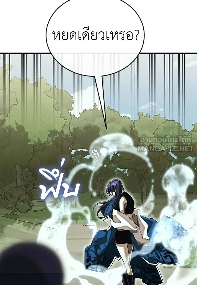 Reincarnation Path of The Underworld King ยอมรา ผู้พิพากษาจากนรก ตอนที่ 101 หน้า 102