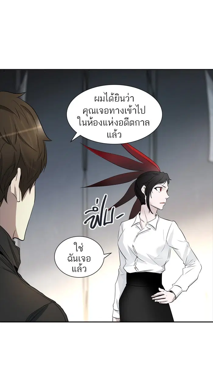 Tower of God ตอนที่ 343 หน้า 19
