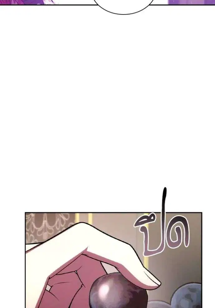 Sister I Am the Queen in This Life ตอนที่ 125 หน้า 134