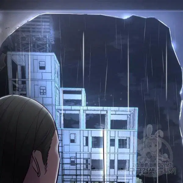 The Boy of Death ตอนที่ 134 หน้า 148