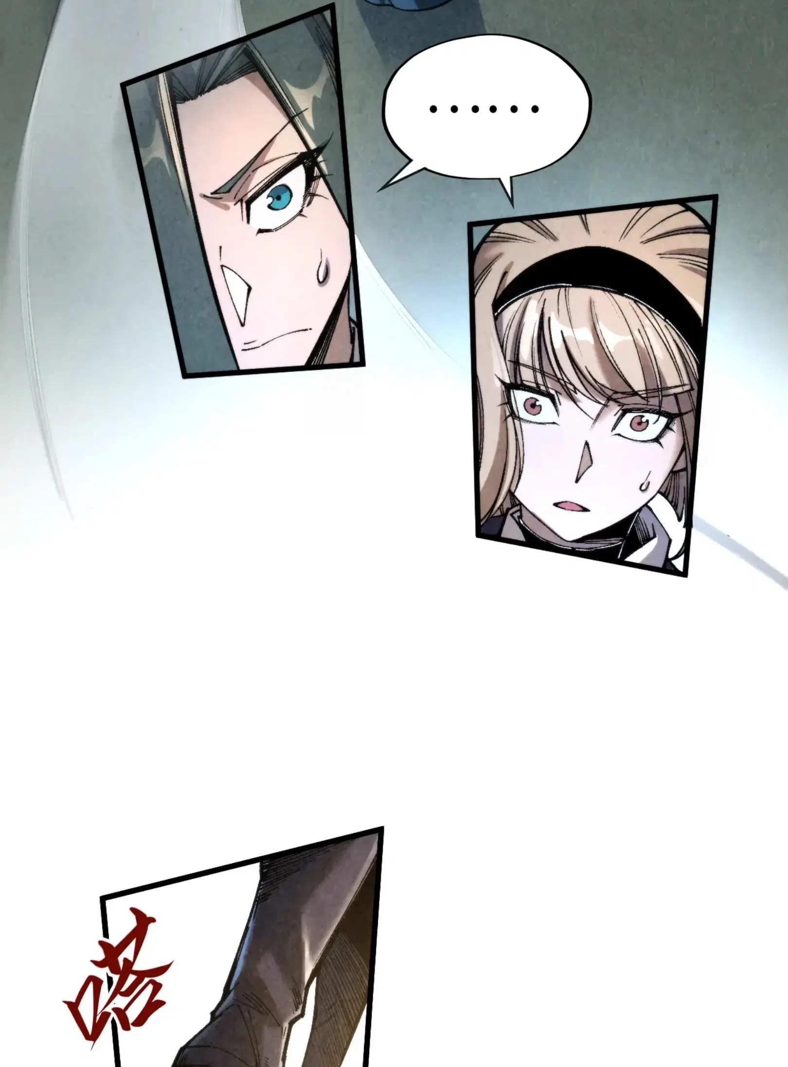 The Eternal Supreme ตอนที่ 317 หน้า 4