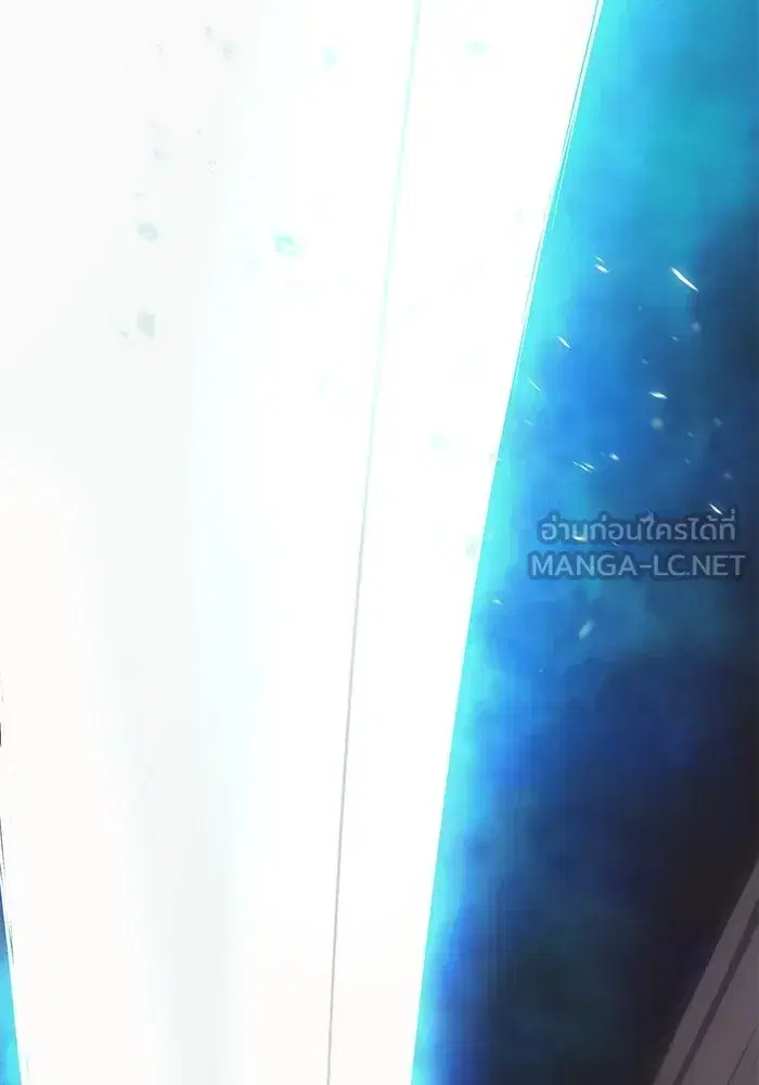 The Lazy Lord Masters the Sword ตอนที่ 114 หน้า 177