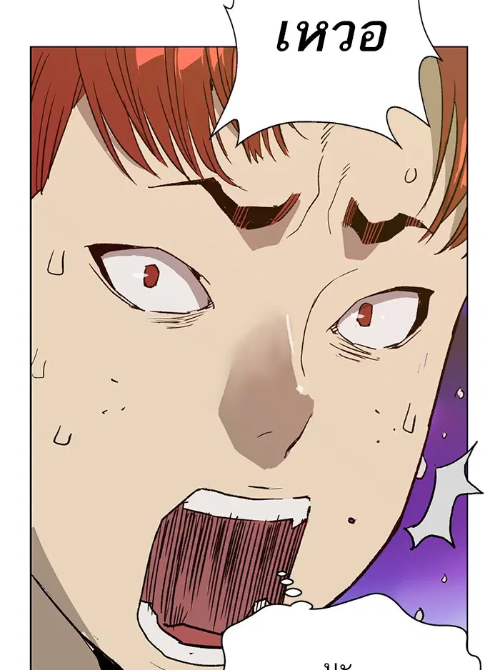 Weak Hero ตอนที่ 208 หน้า 51