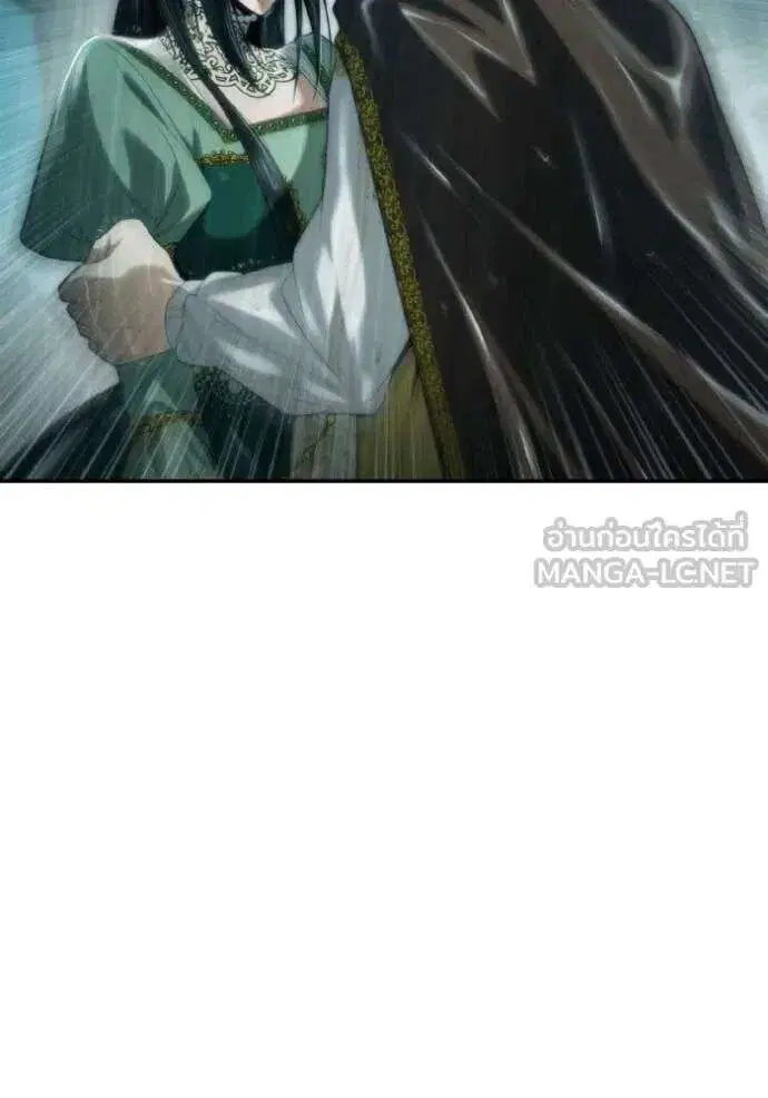 Sister I Am the Queen in This Life ตอนที่ 162 หน้า 42