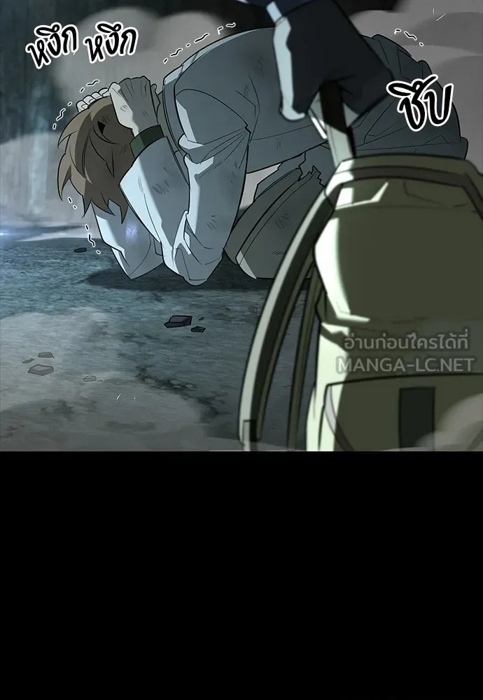S-Class Hunter Heals with Monsters ฮันเตอร์ ระดับแกร่งกับฟาร์มมอนสเตอร์สุดป่วน ตอนที่ 32 หน้า 15