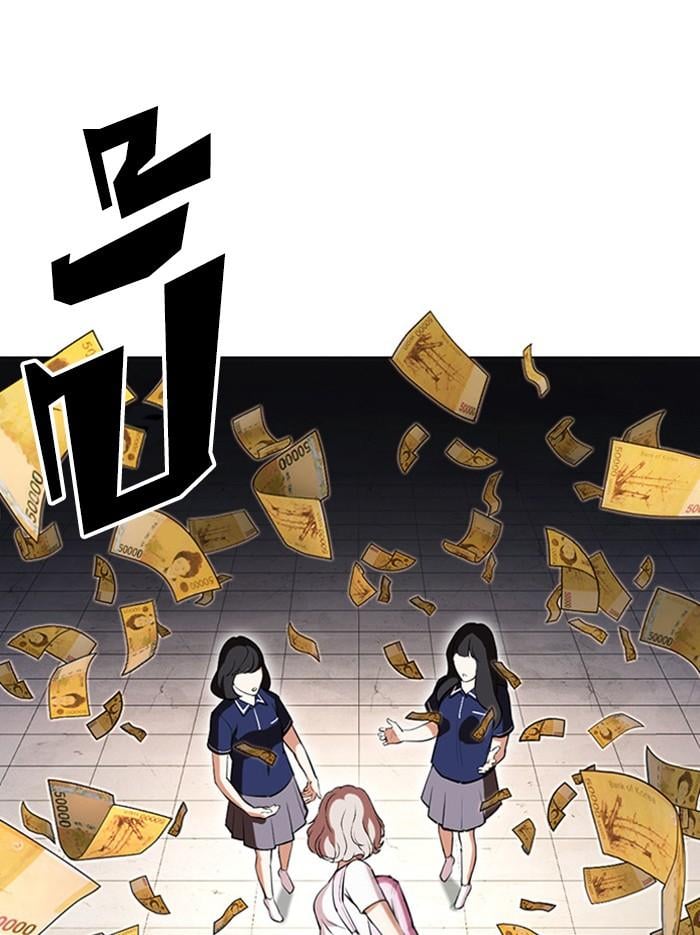 Lookism ตอนที่ 404 หน้า 124