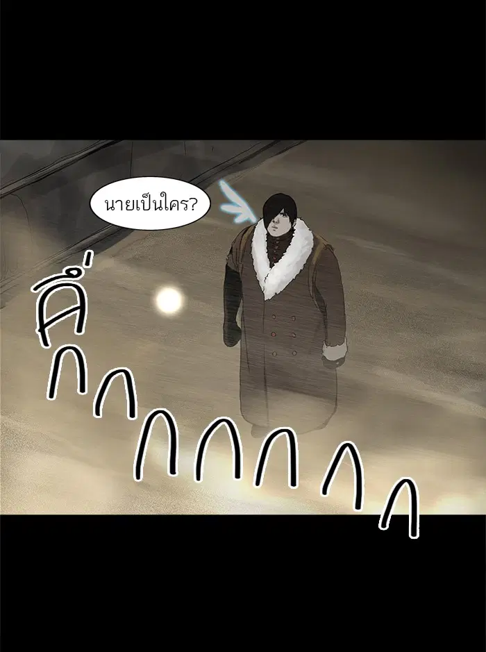 Tower of God ตอนที่ 124 หน้า 52