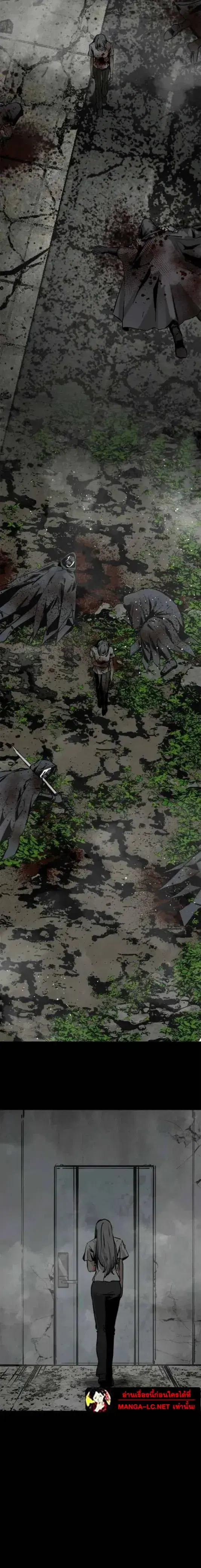 HERO KILLER ตอนที่ 262 หน้า 4