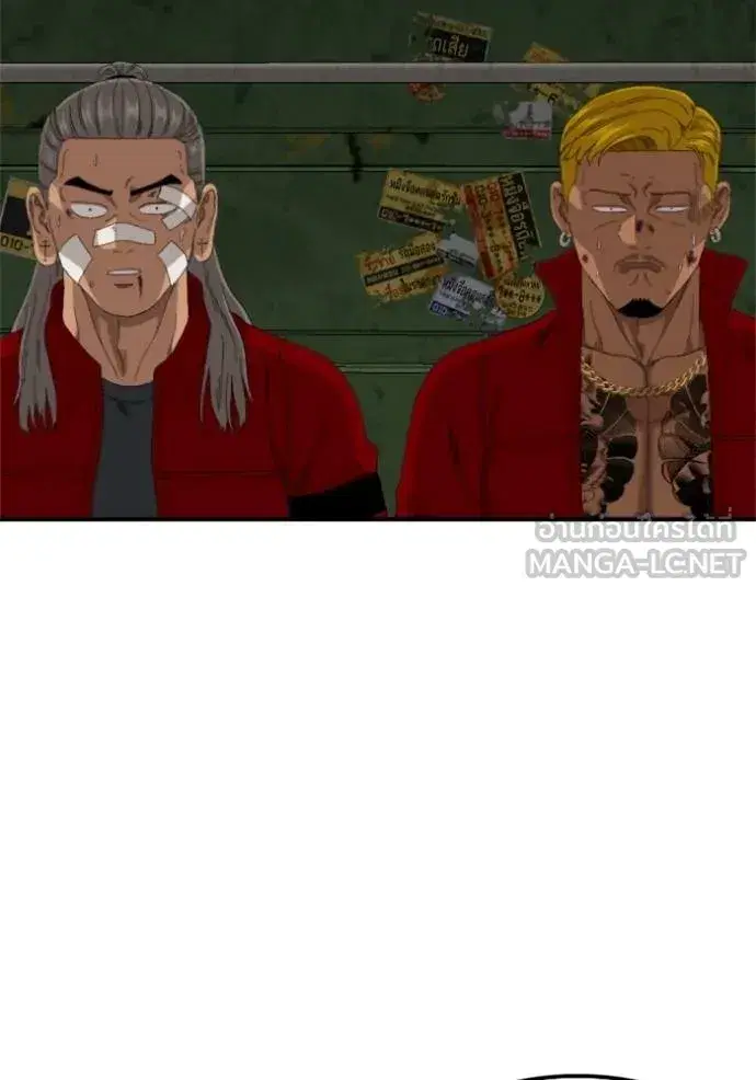 Bad Guy ตอนที่ 240 หน้า 97