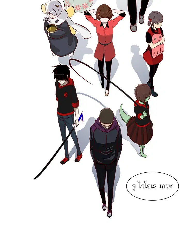 Tower of God ตอนที่ 135 หน้า 61